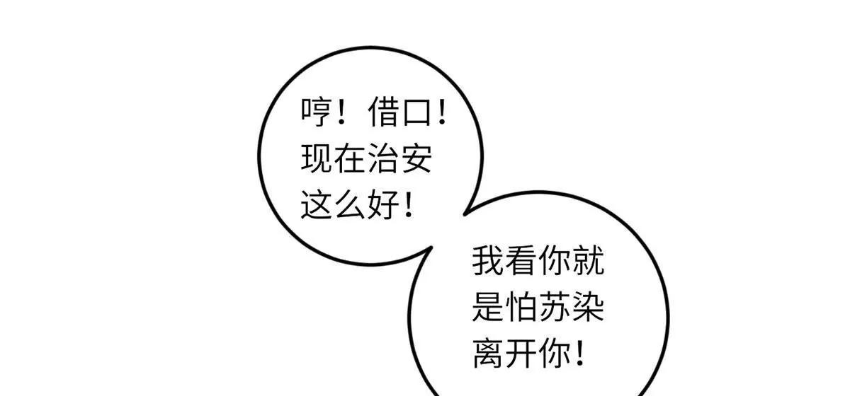 她的爱人87