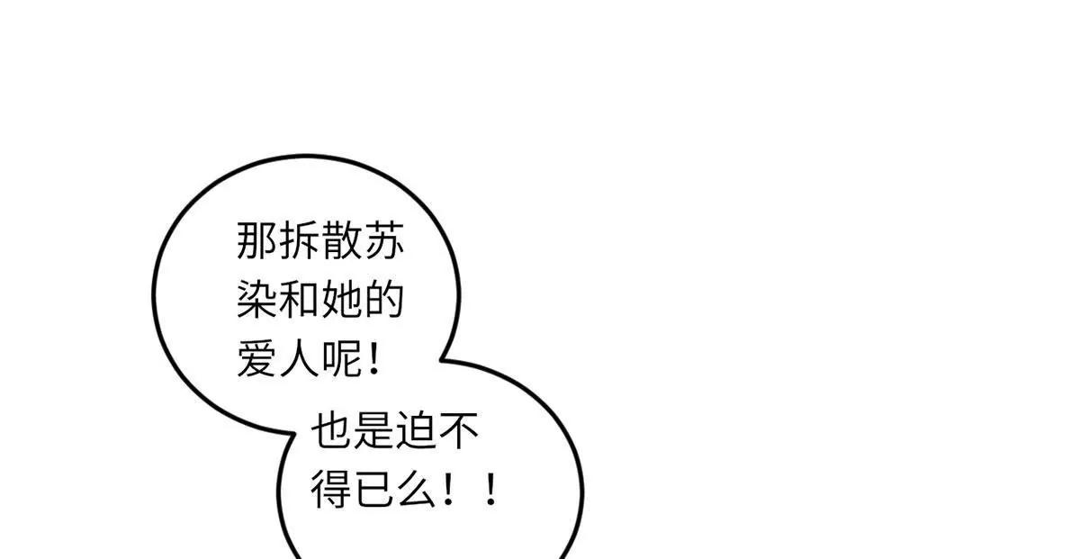 她的爱人91