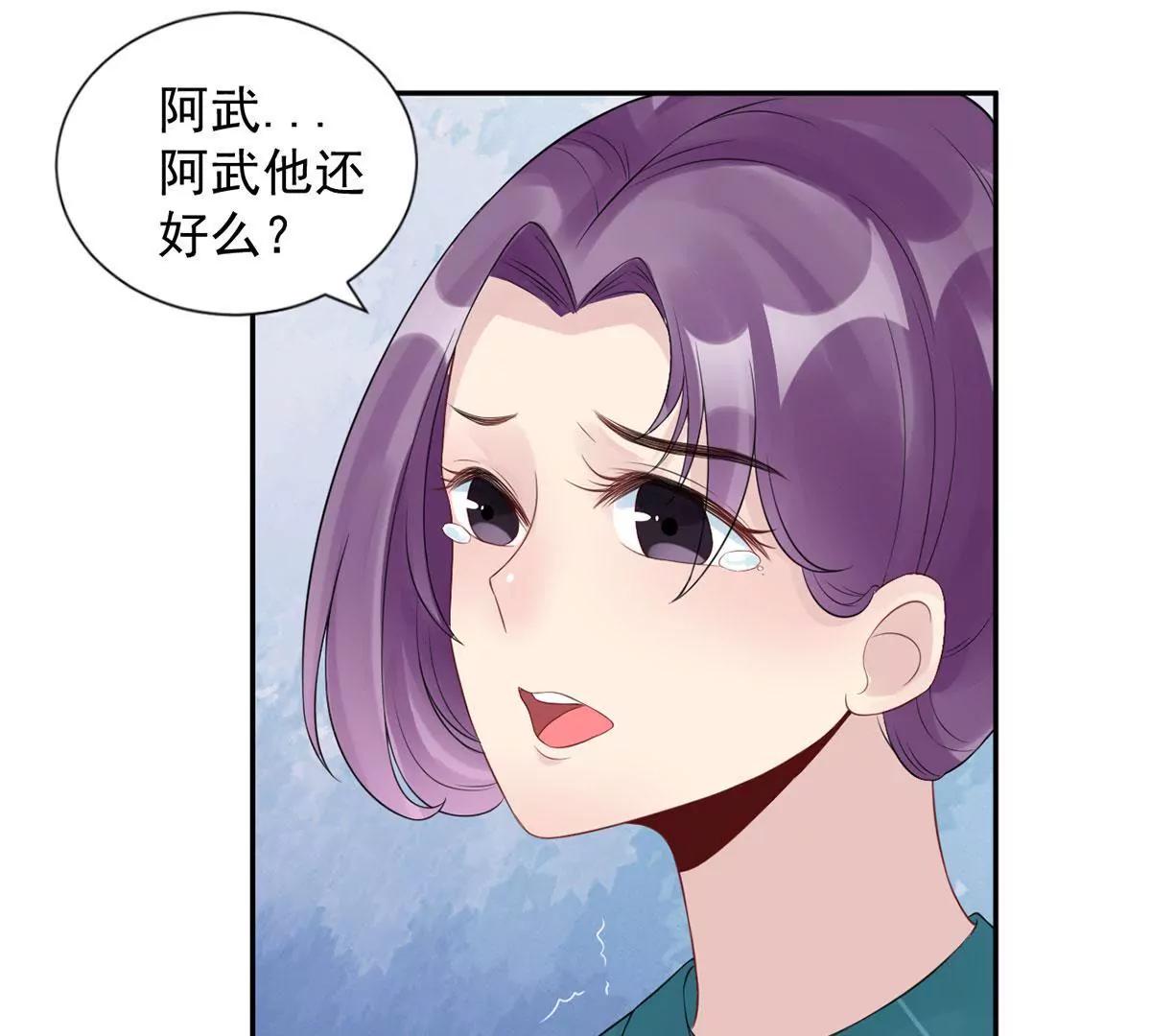 她的爱人94