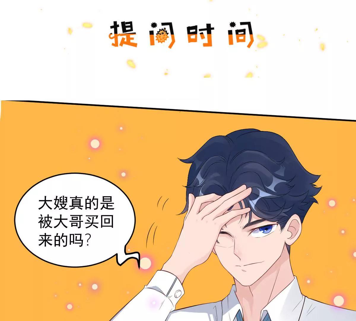 她的爱人97