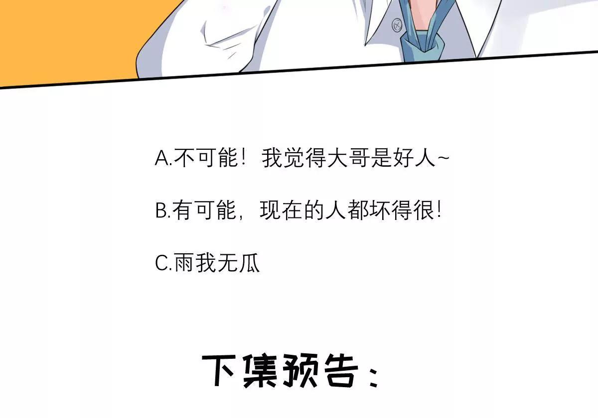 她的爱人98