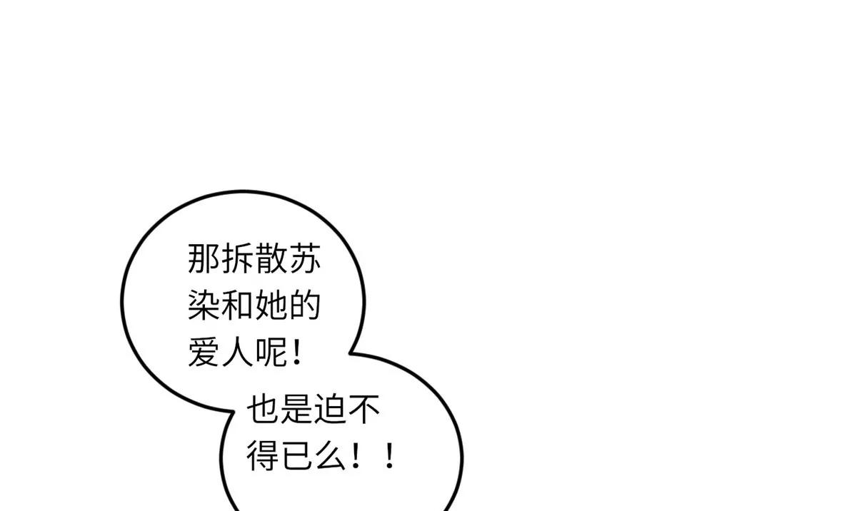 我不配0
