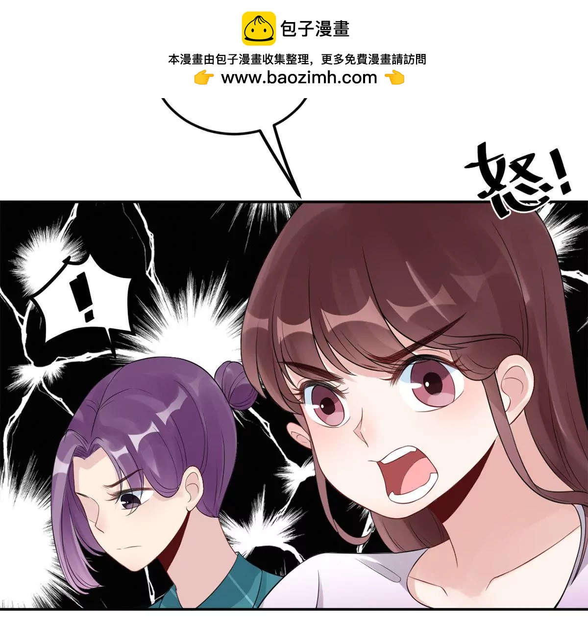 我不配1