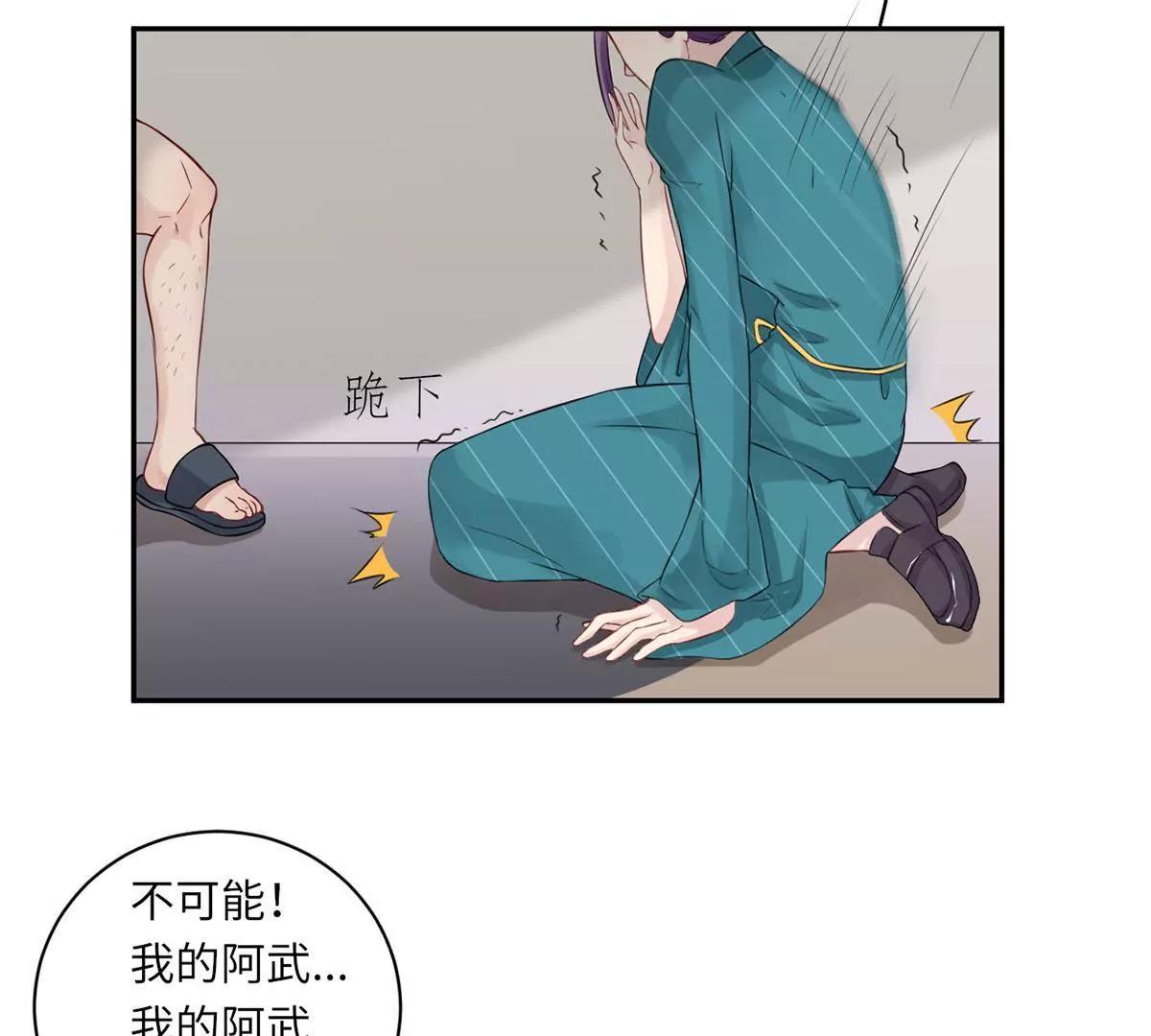 我不配23