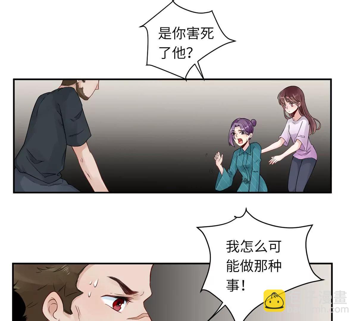 我不配25