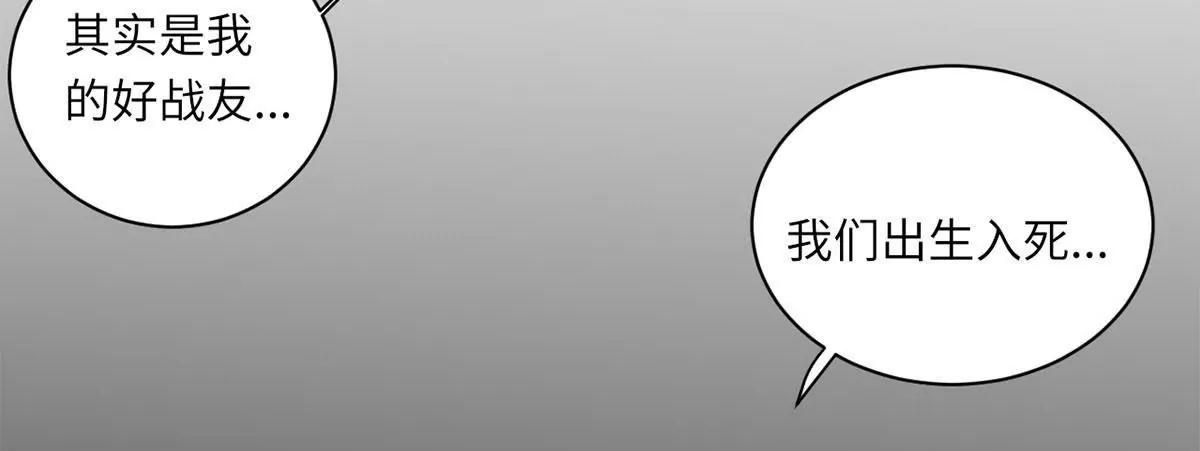 我不配30