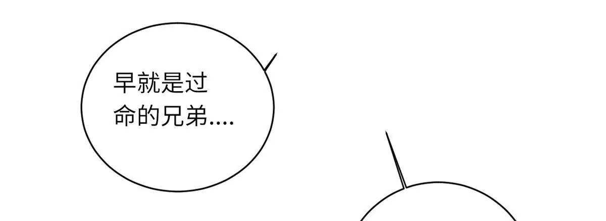 我不配32