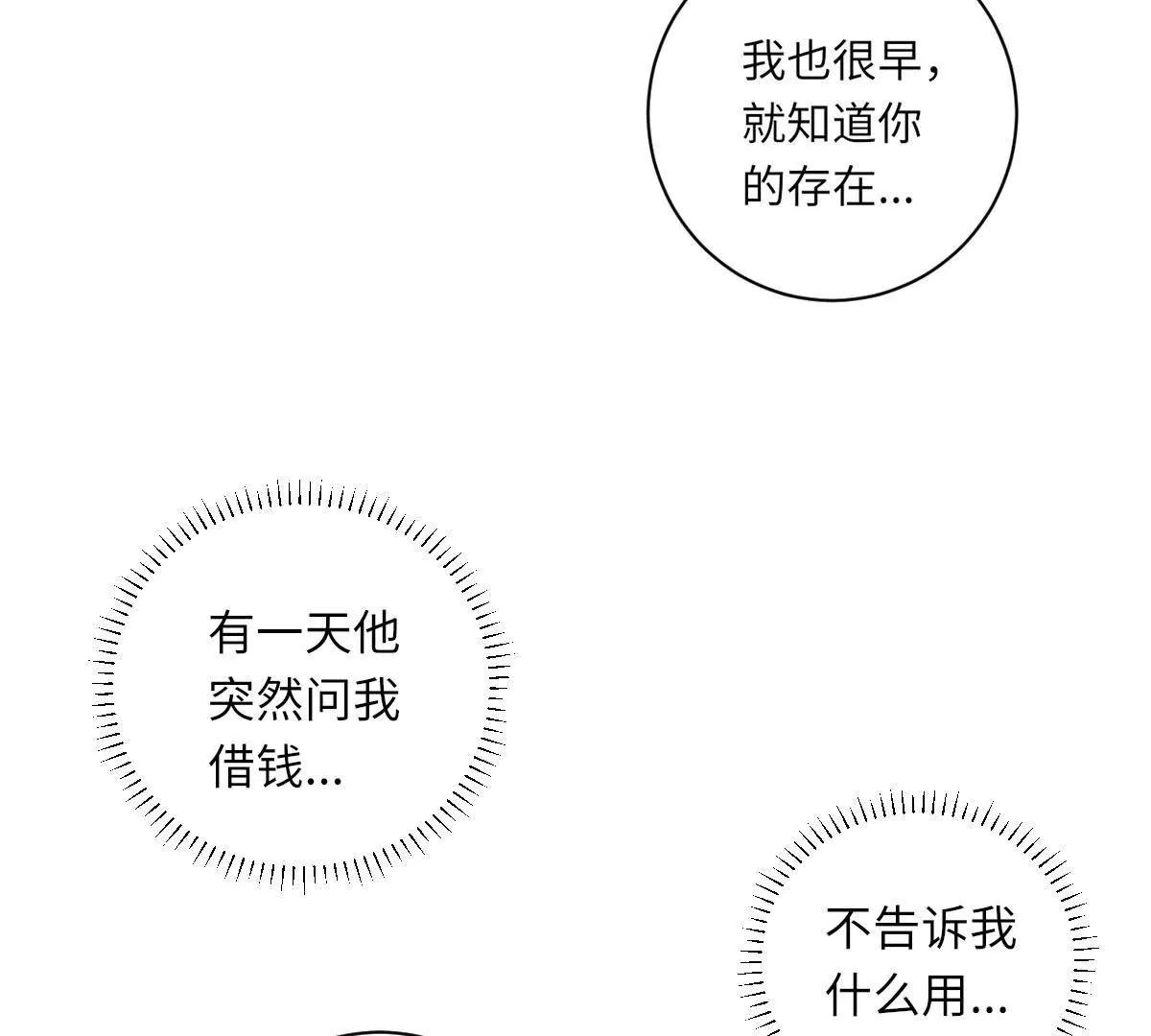我不配33