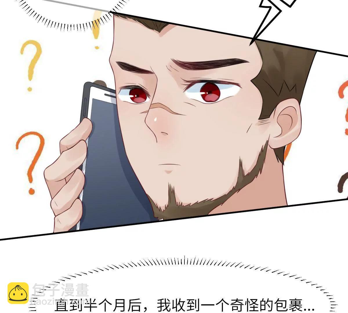 我不配37