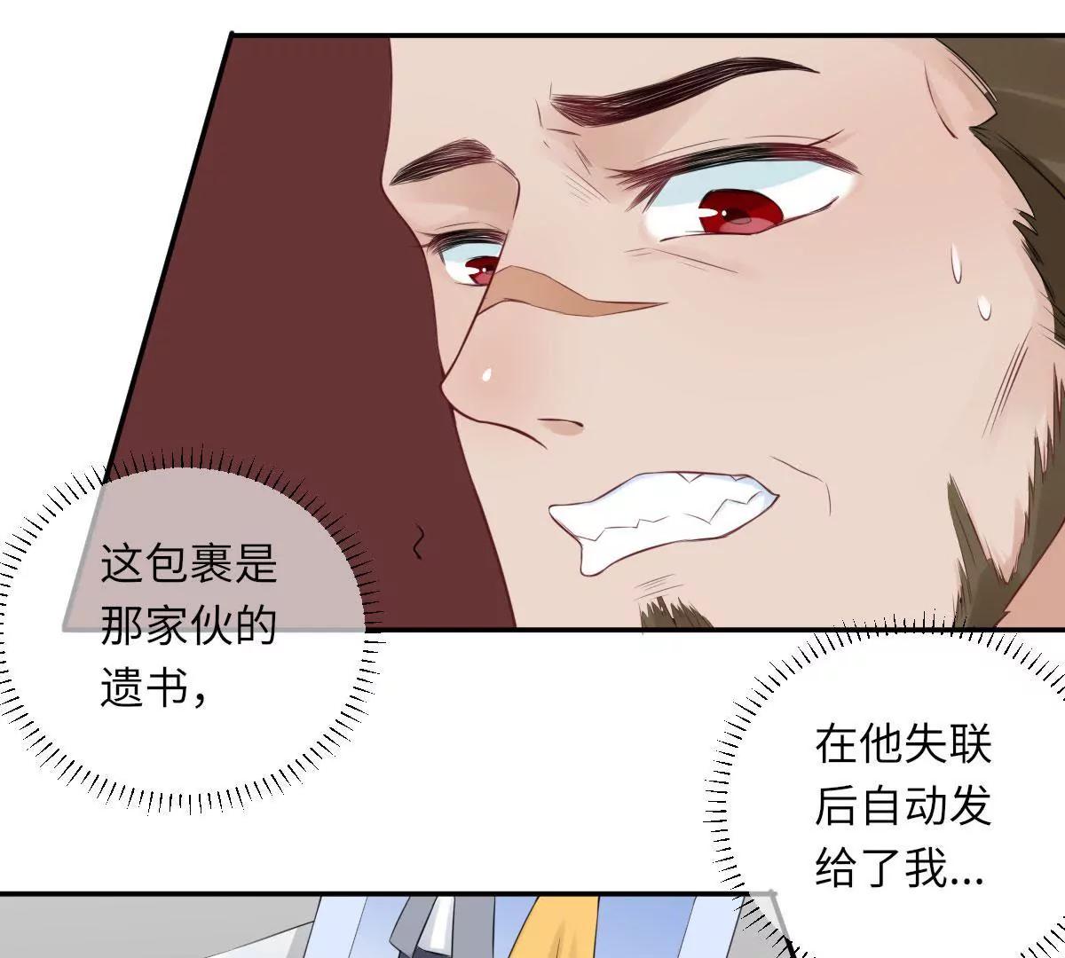 我不配41