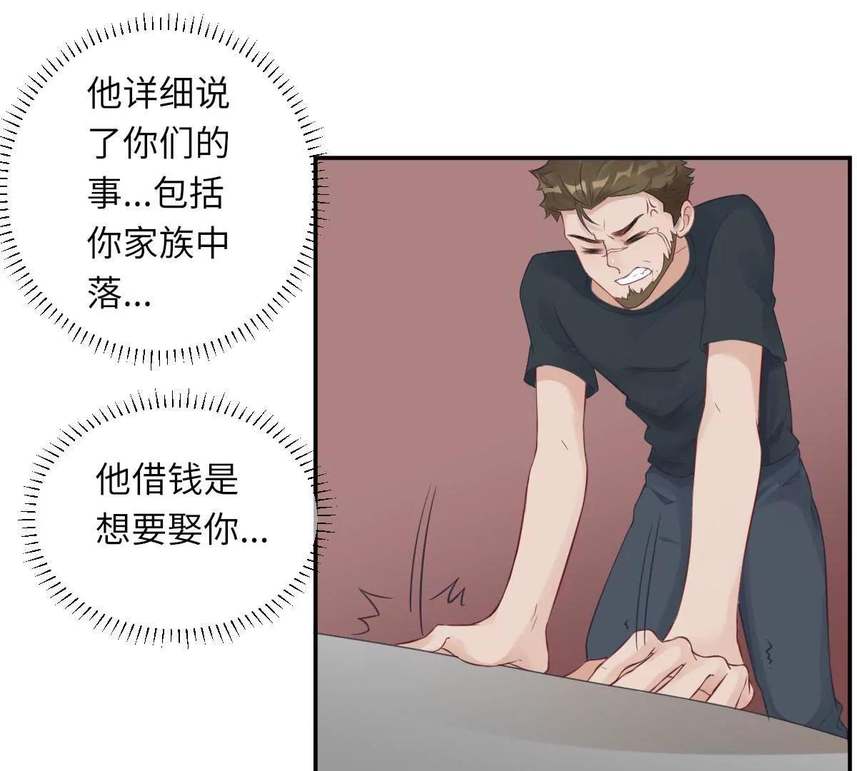 我不配43