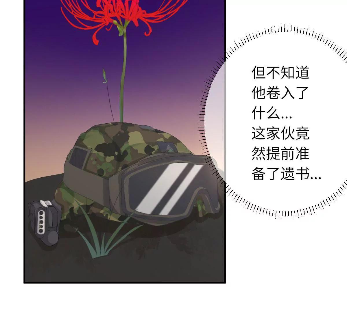 我不配45
