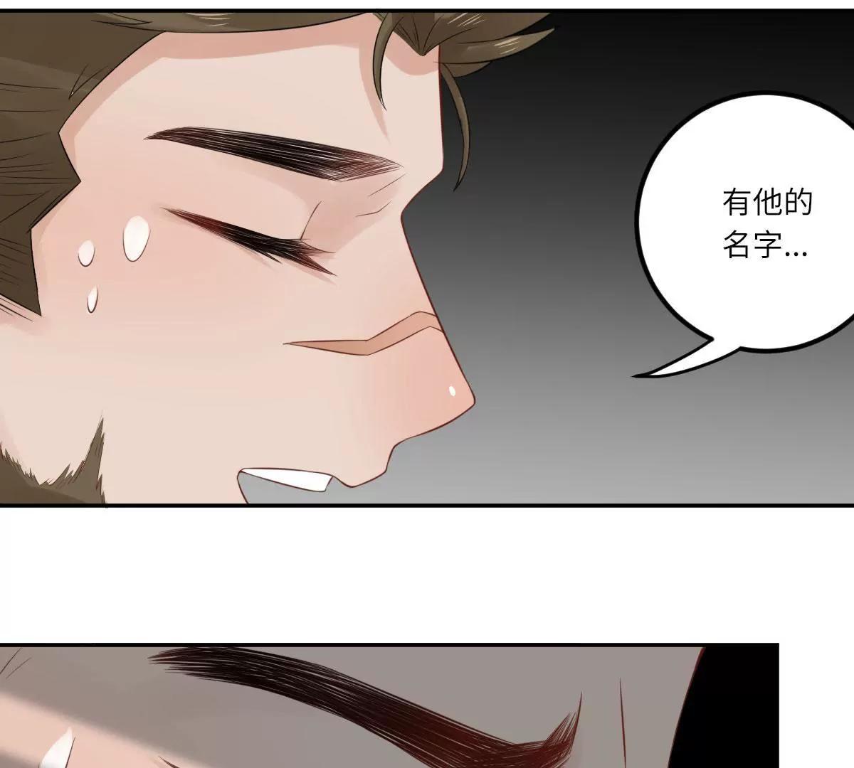 我不配48