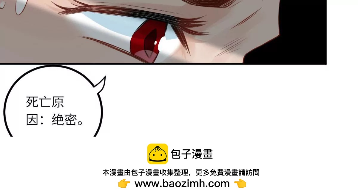 我不配49
