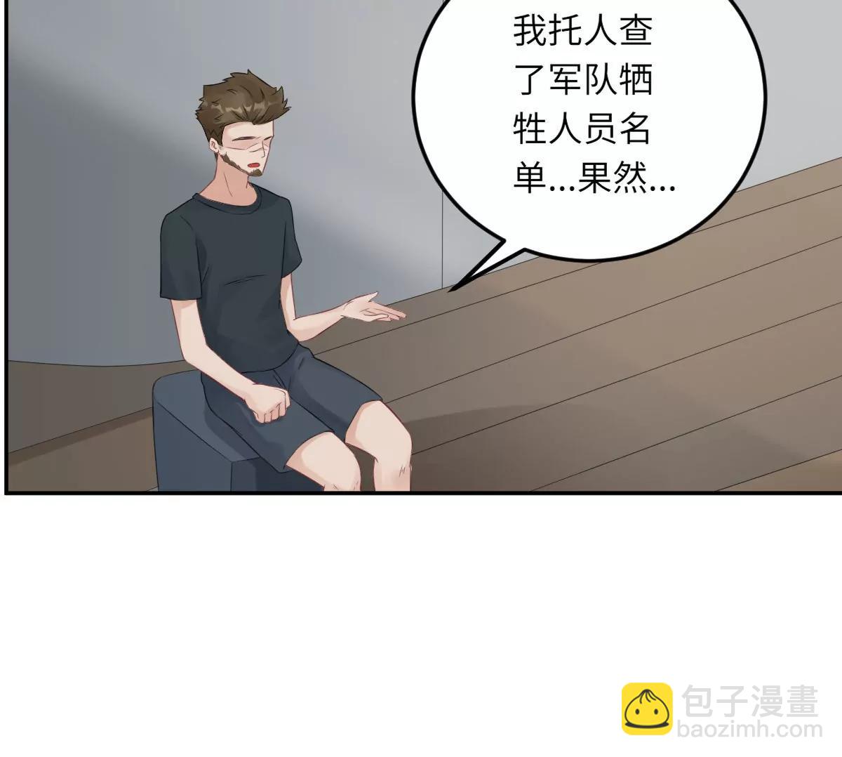 我不配51