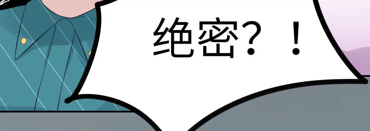 我不配55