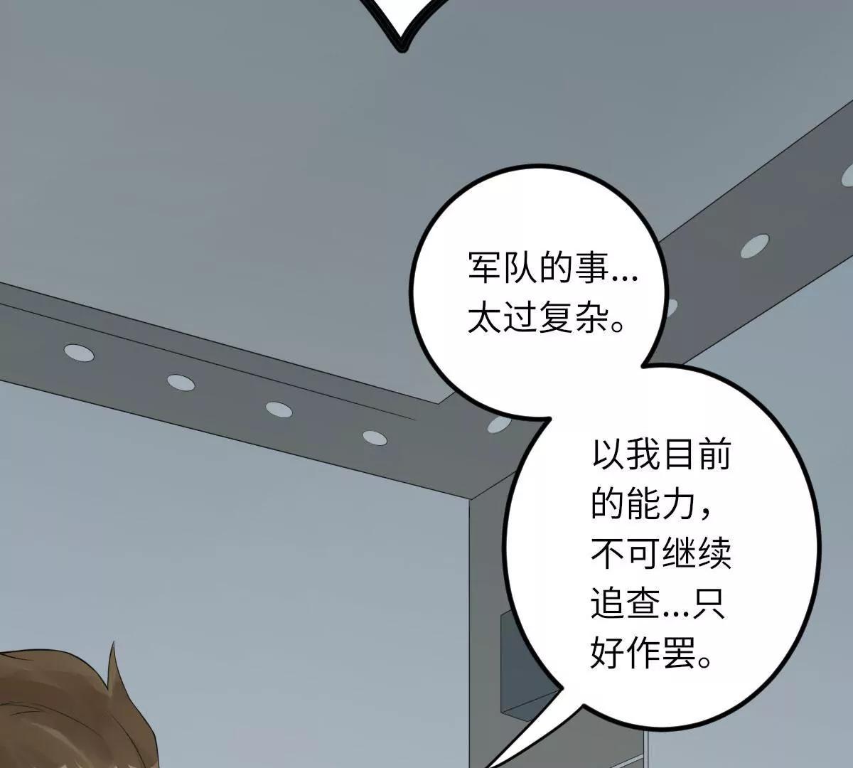 我不配56