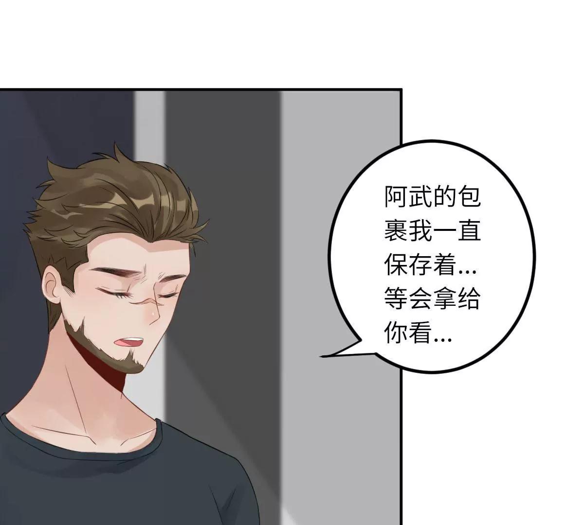 我不配62