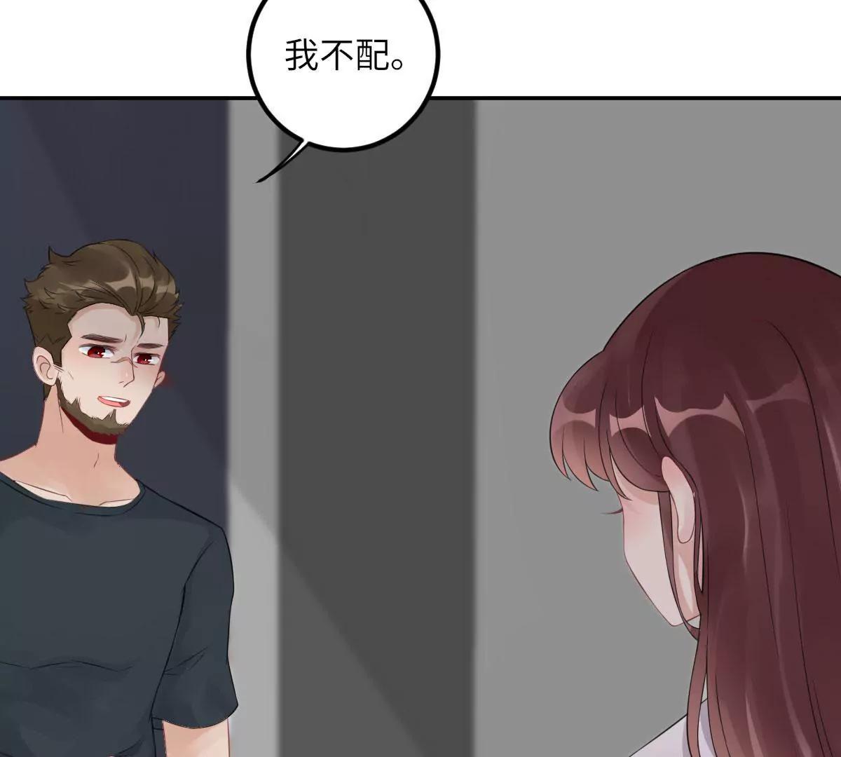 我不配68