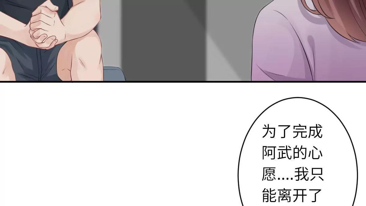 我不配69