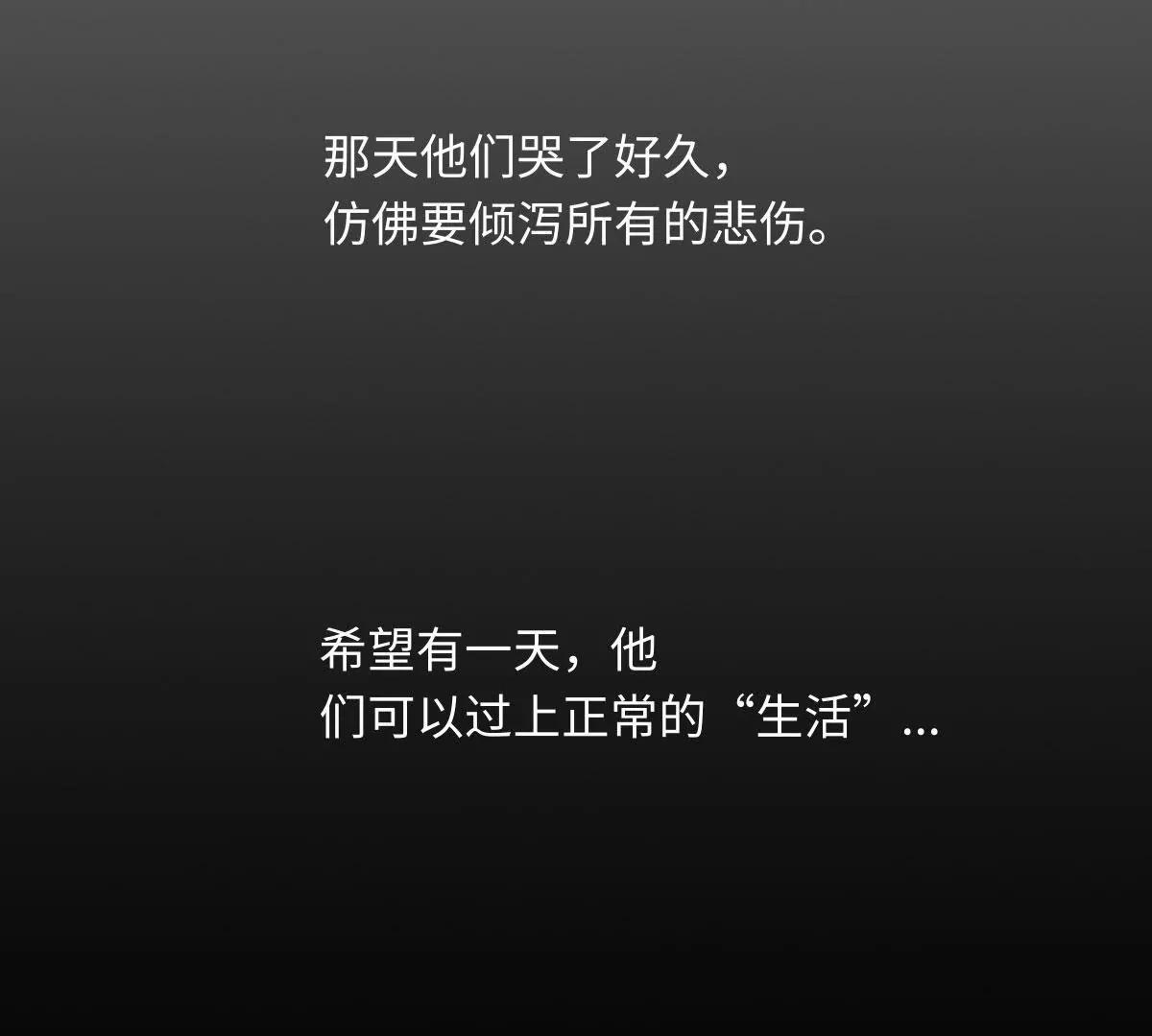 我不配76