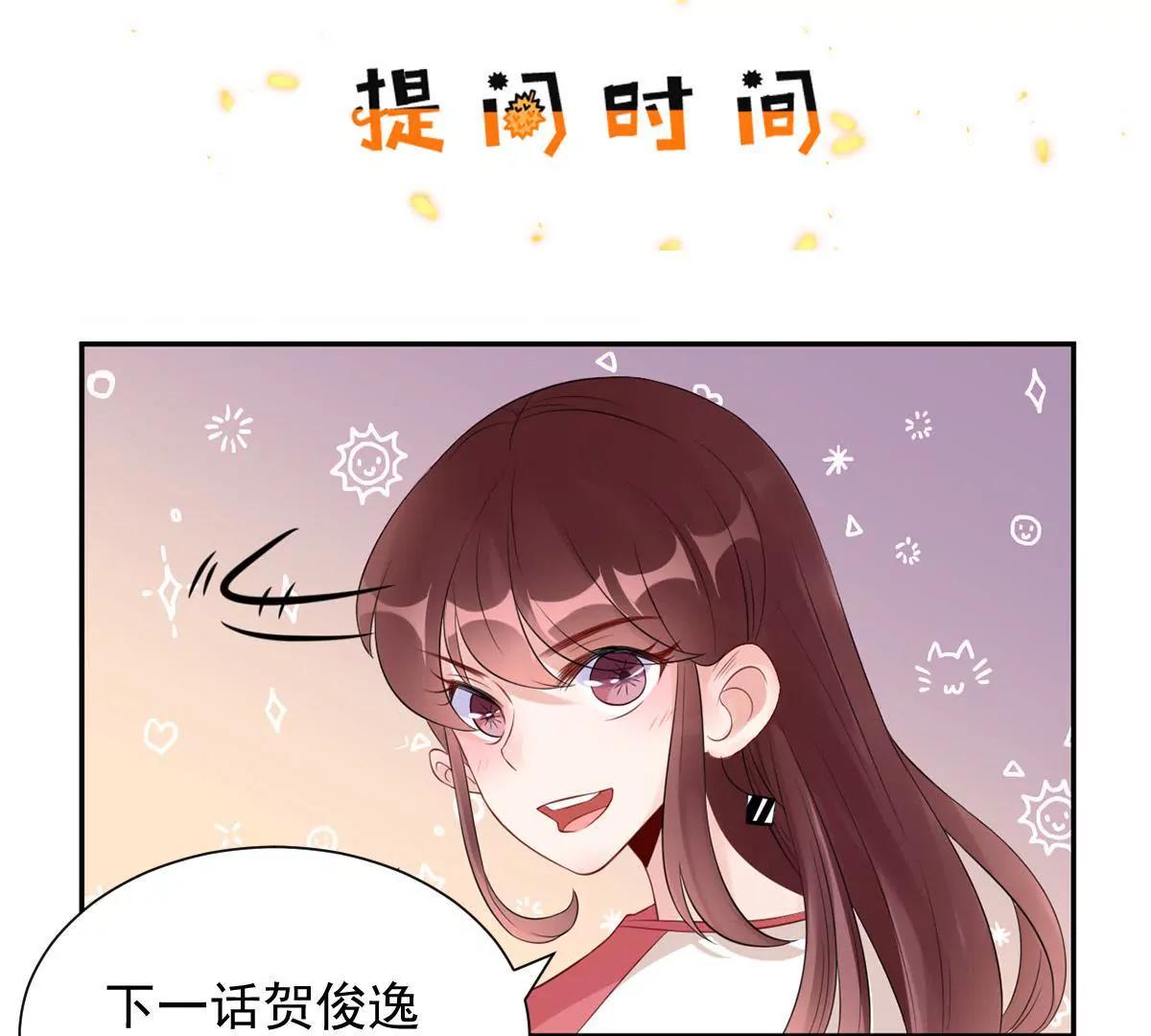 我不配81