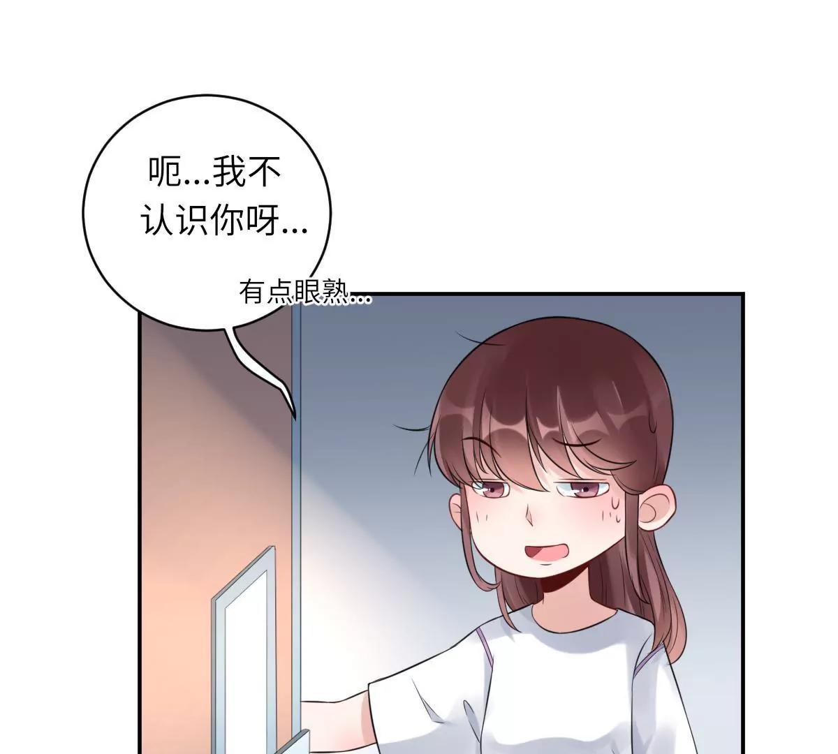 我不配87