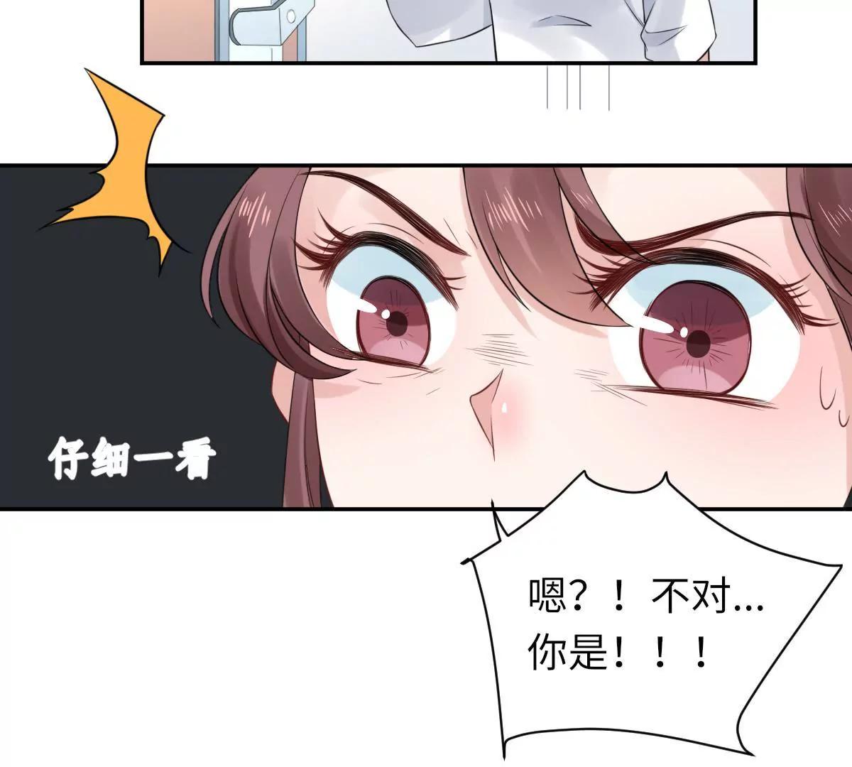 我不配88