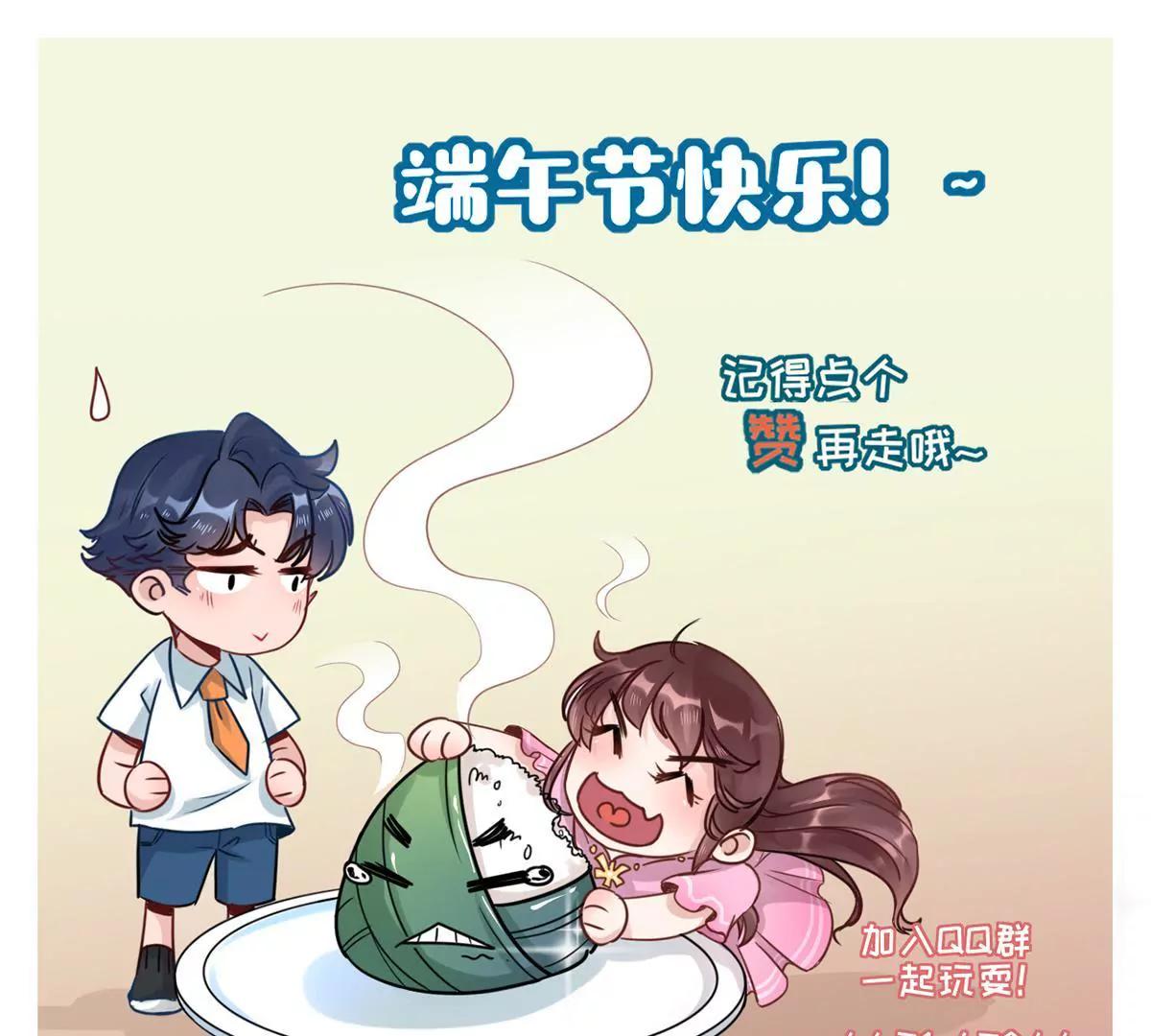 我不配90