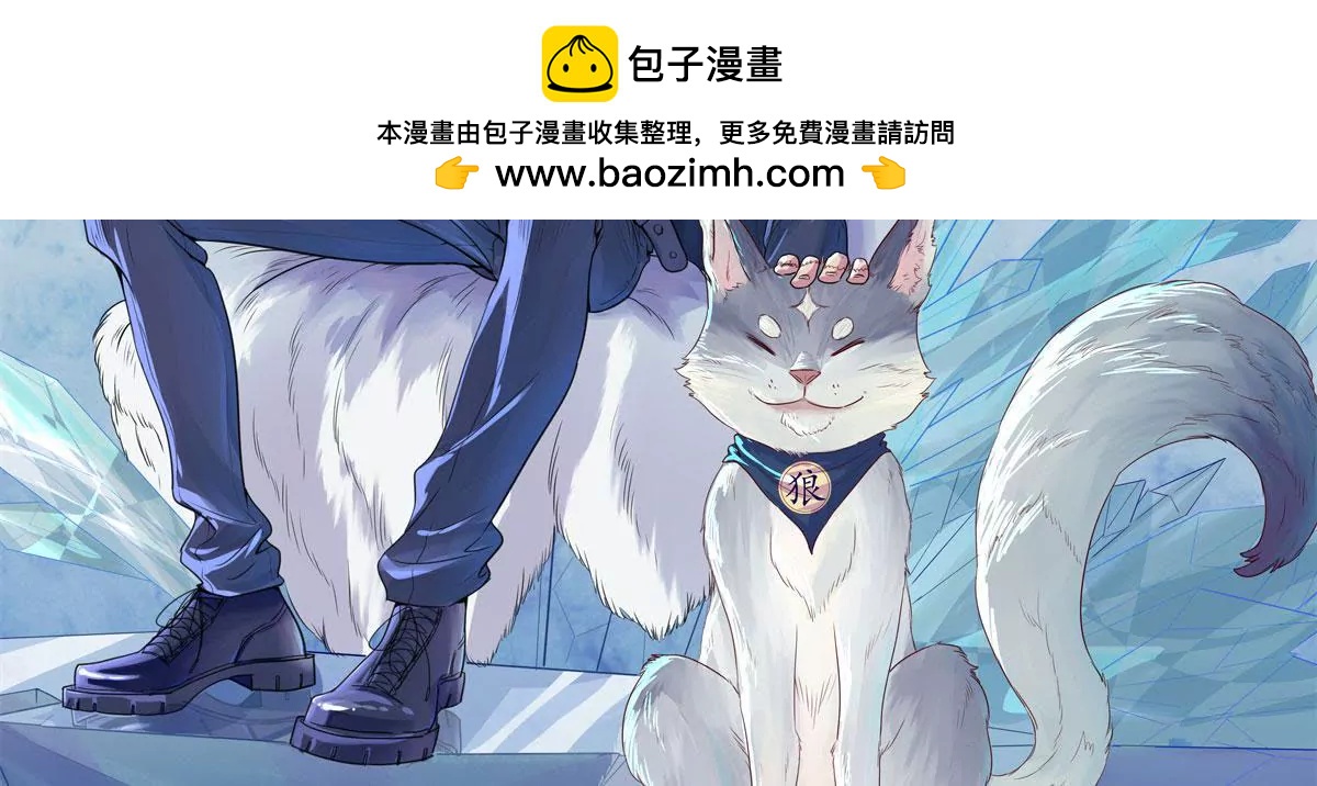 惹到肌肉男1