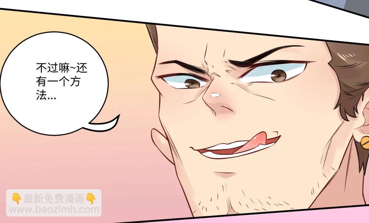 惹到肌肉男100