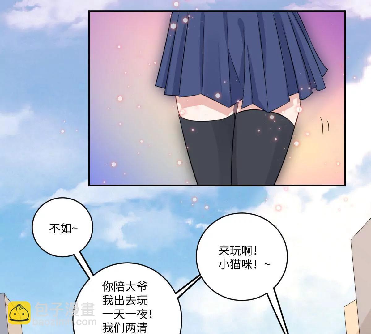 惹到肌肉男106