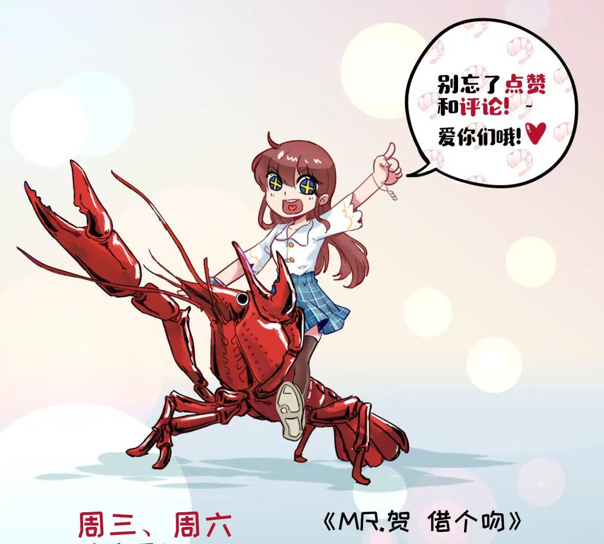 惹到肌肉男111