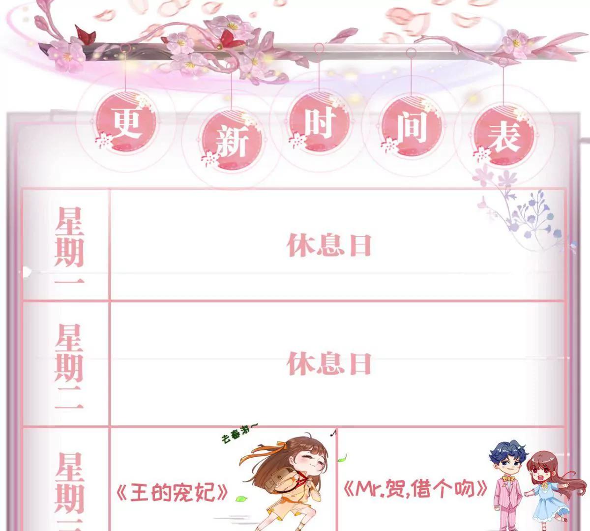 惹到肌肉男114