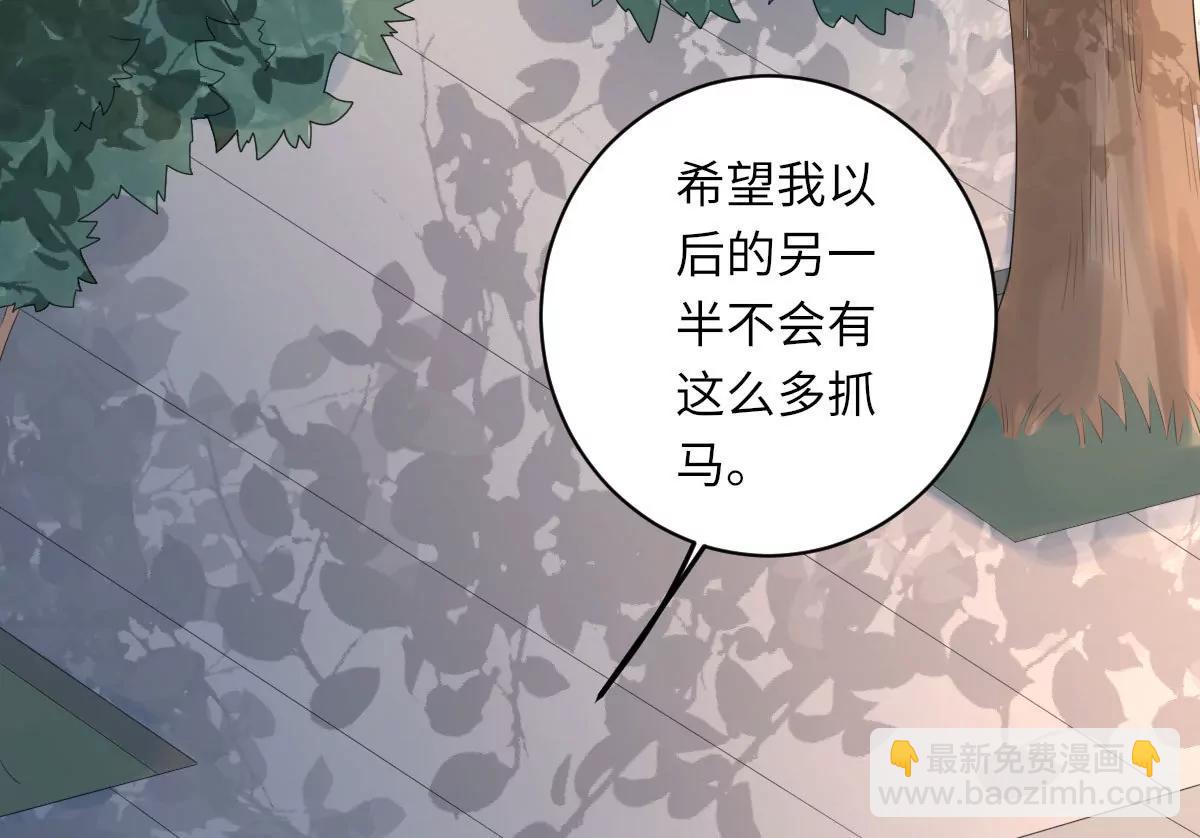惹到肌肉男13