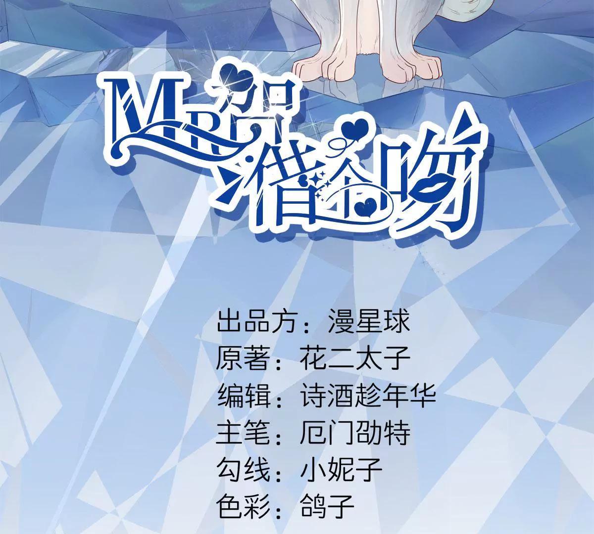 惹到肌肉男2