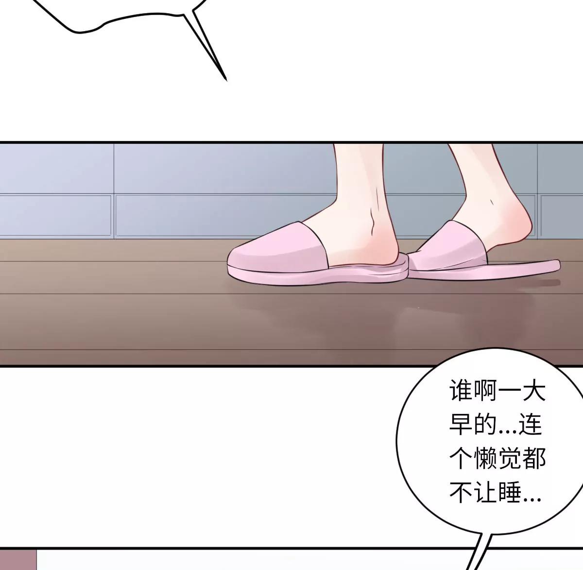 惹到肌肉男25
