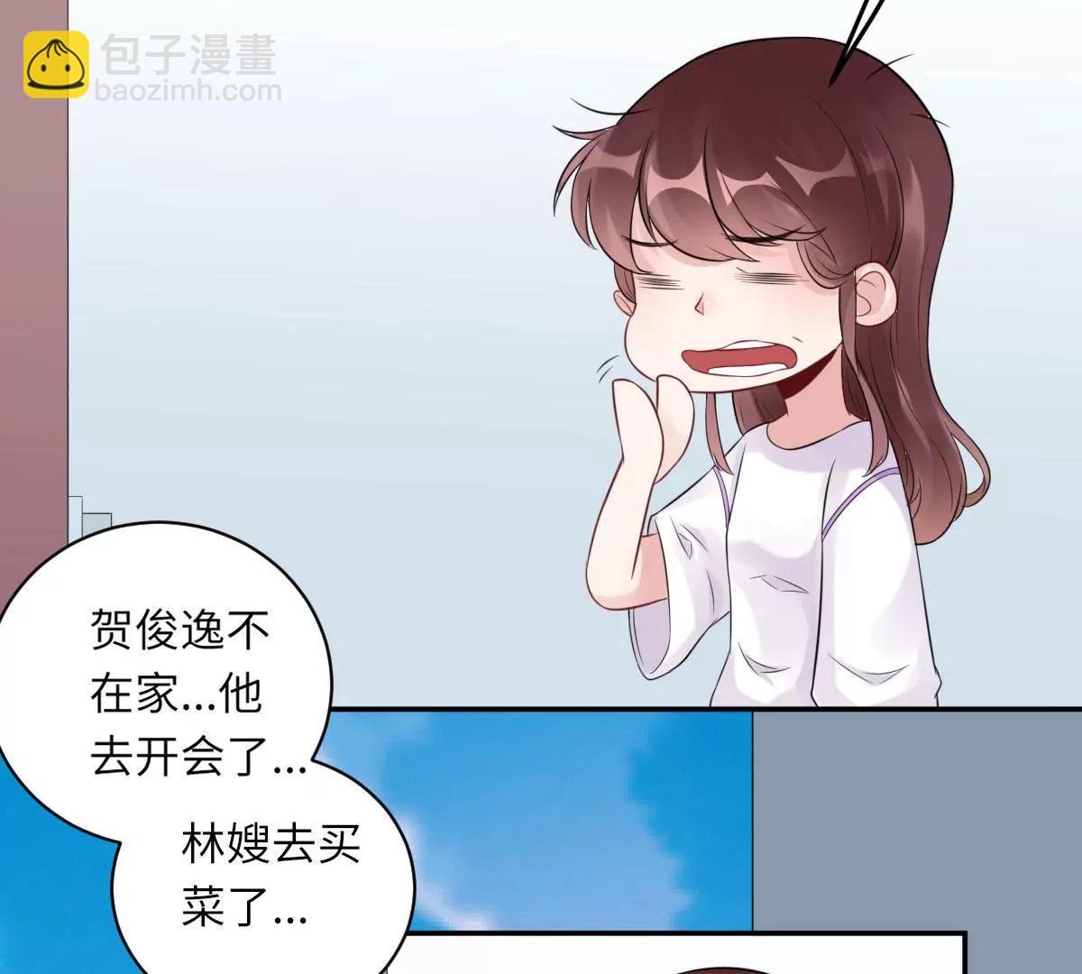 惹到肌肉男26