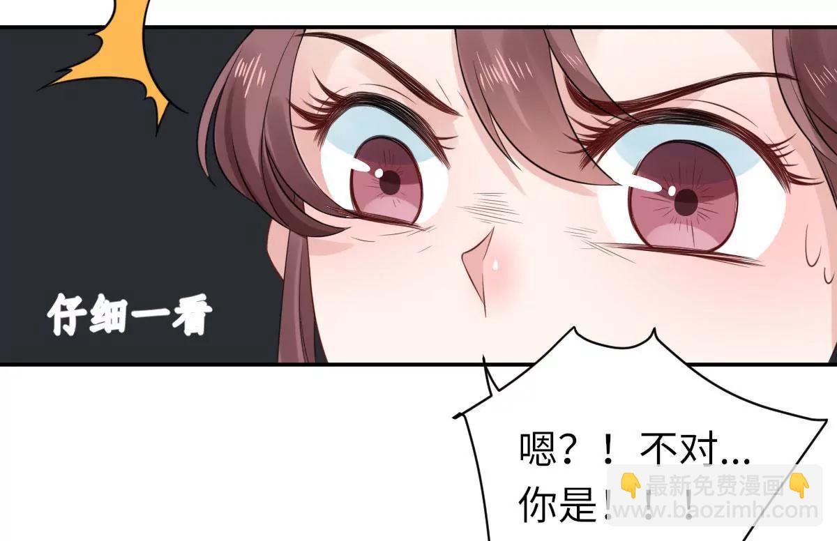 惹到肌肉男33