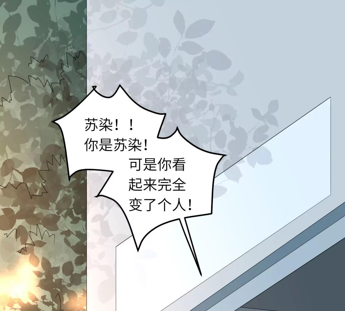 惹到肌肉男36