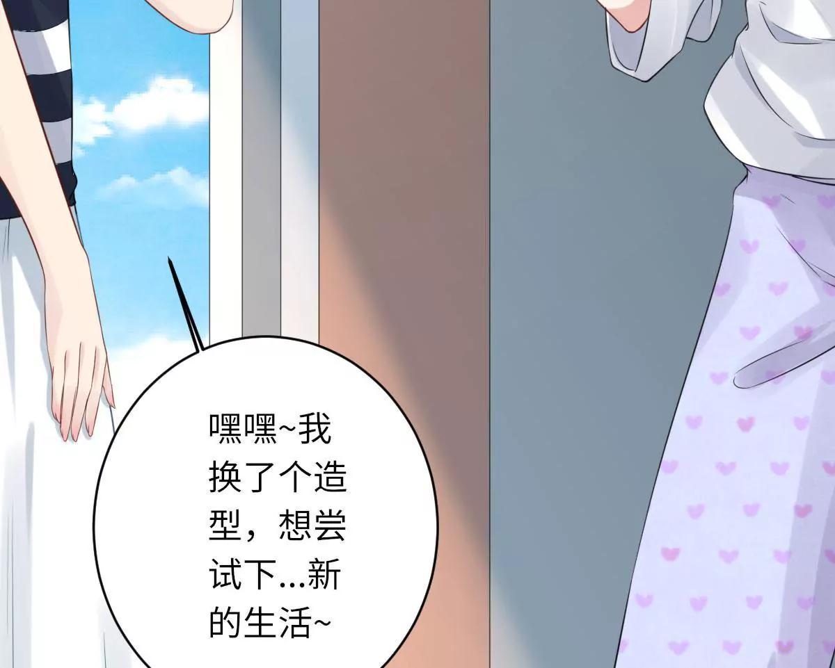 惹到肌肉男39