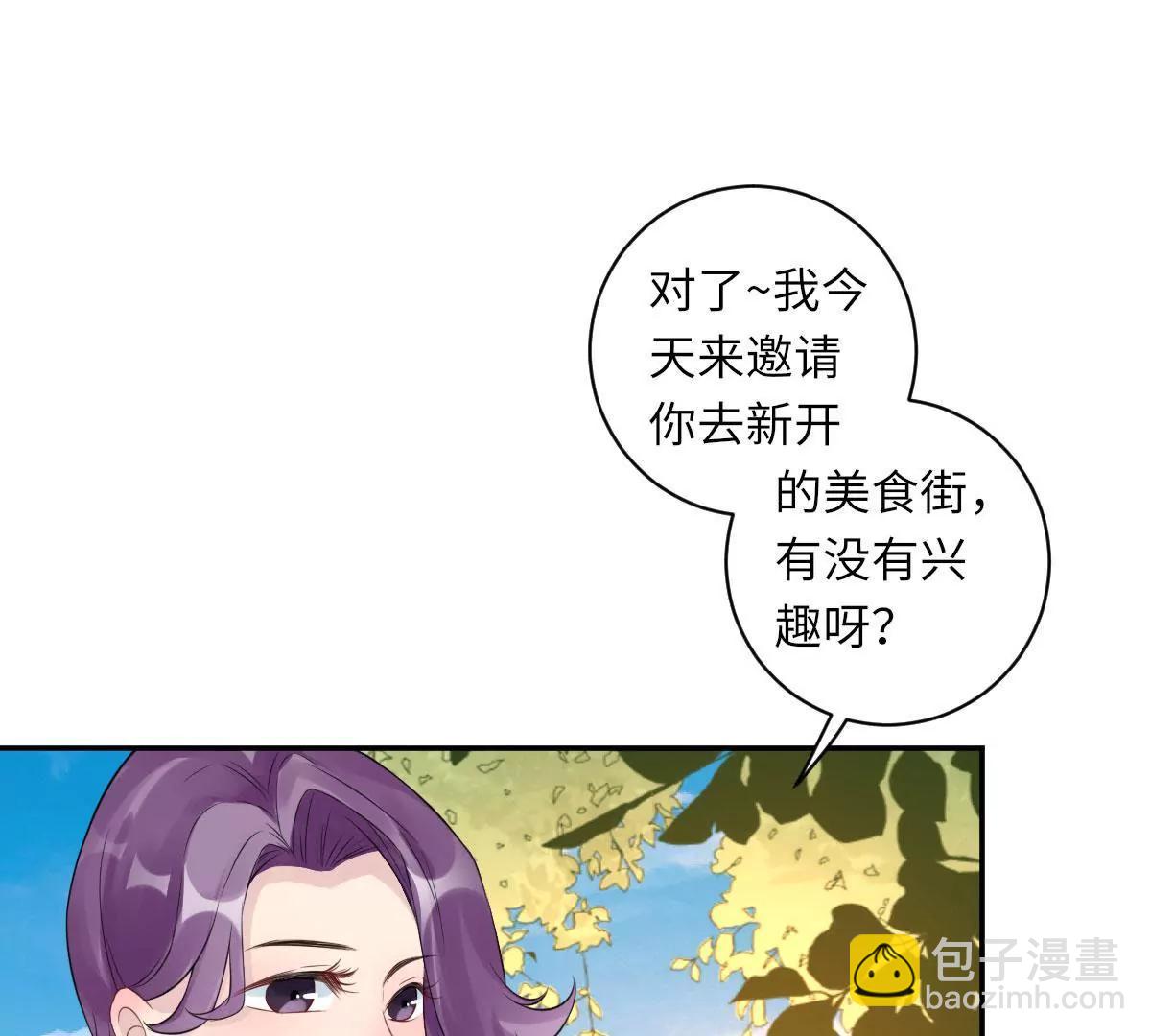 惹到肌肉男44