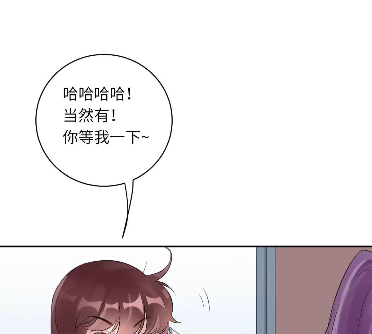 惹到肌肉男46