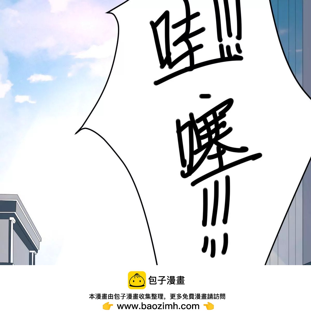 惹到肌肉男49