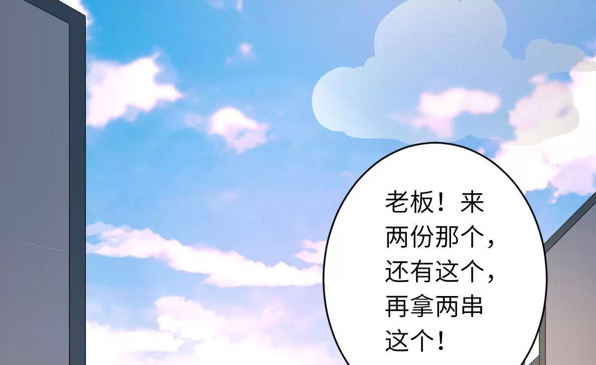 惹到肌肉男58