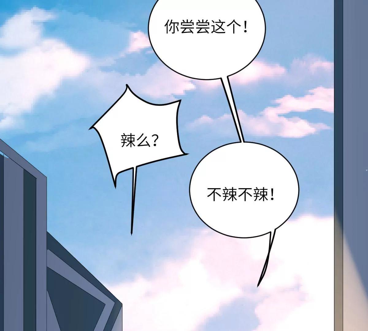 惹到肌肉男65