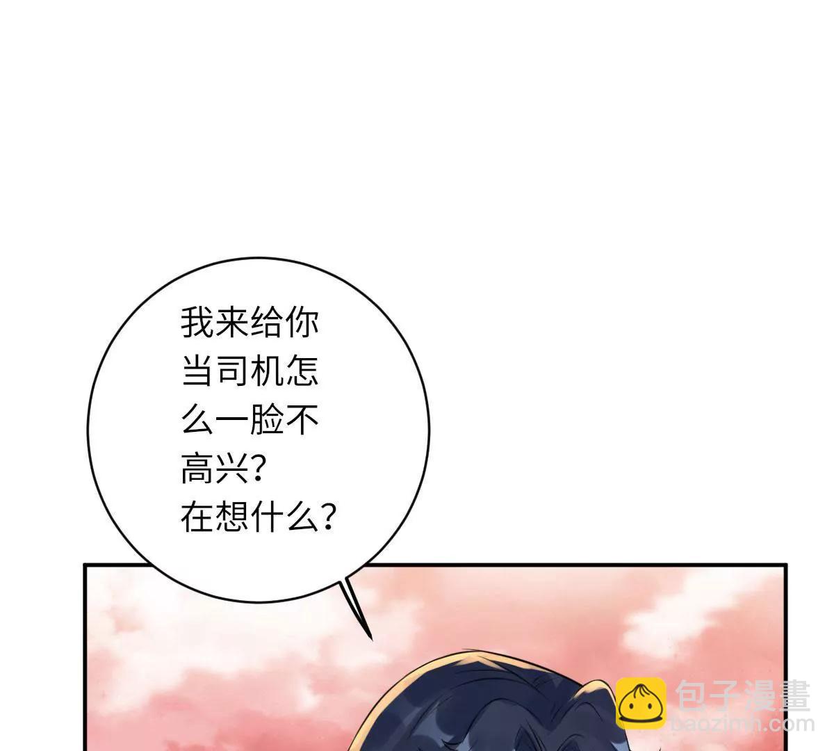 惹到肌肉男7