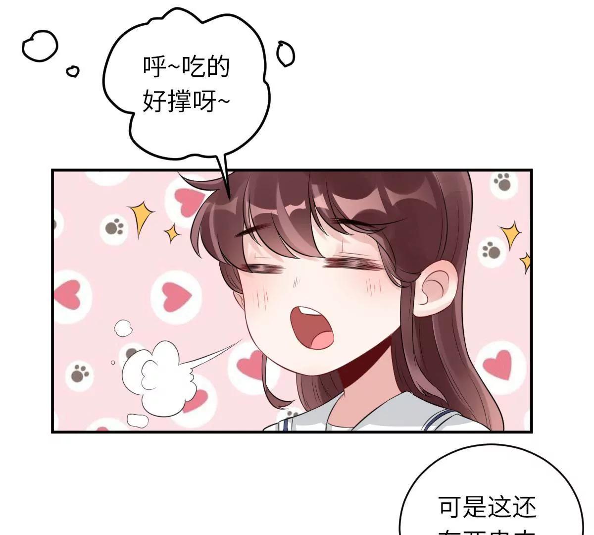 惹到肌肉男73