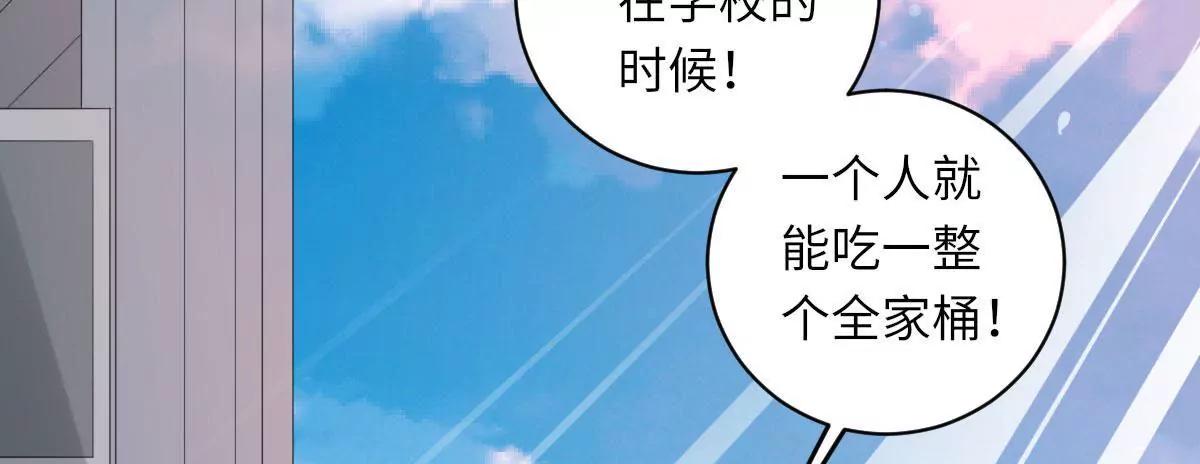 惹到肌肉男80