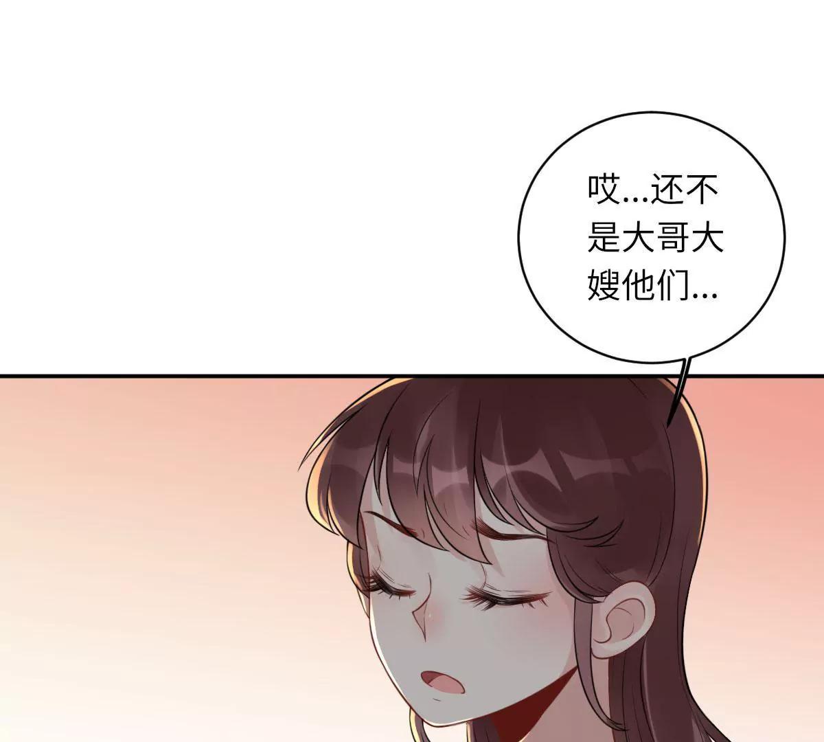 惹到肌肉男9